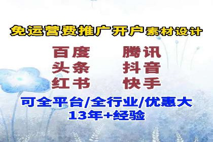 百度竞价包年推广优势解析